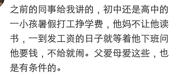 父母的言行对孩子的杀伤力有多大？网友：逼的孩子自杀