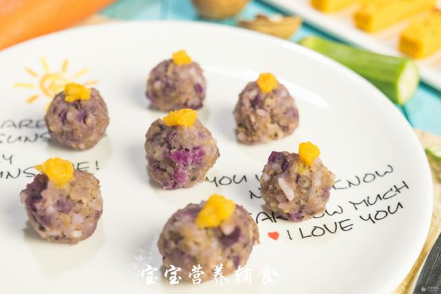 紫薯杂粮肉丸-宝宝辅食