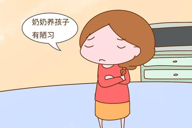 为什么妈妈带娃和奶奶带娃，总是互相嫌弃？过来人的回答很到位