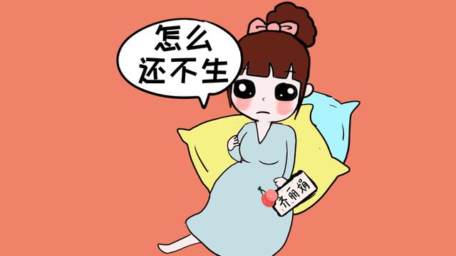 预产期到了，为什么胎儿迟迟没有入盆？这就需要孕妈来提醒宝宝了