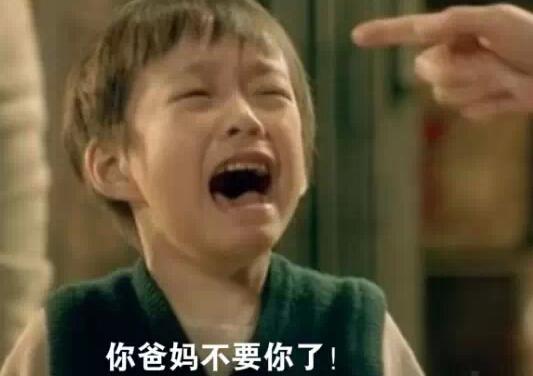 遇到爱对你的孩子开这种玩笑的人，不要顾虑面子，怼回去吧