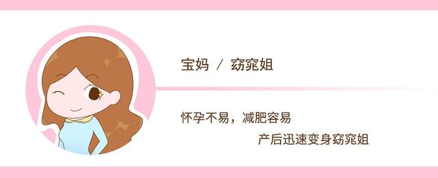 想判断自己是不是易孕体质？这4个特征上能看出，中了的接好孕