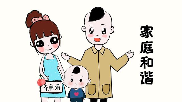 家里孩子有这4个特征，家庭生活会幸福，你家孩子有几个？