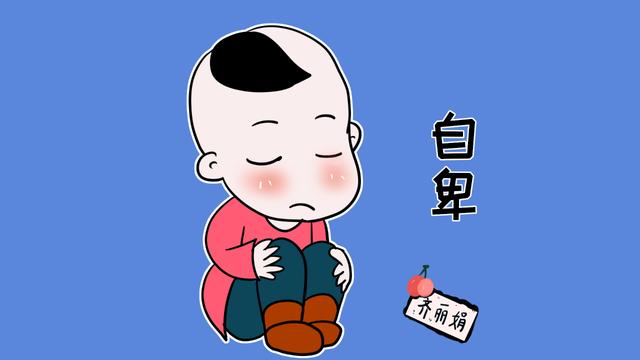 孩子从小就内向？家长注意观察孩子这几种表现，小心孩子自卑