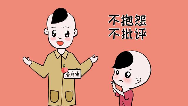 提升孩子情商的秘密你知道吗？这样做能让孩子情商快速提高