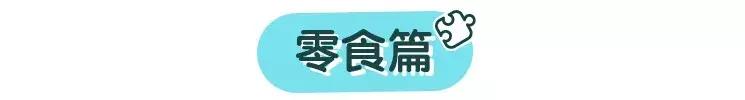 这些暴露年龄的东西，据说用过5种以上的都当妈了