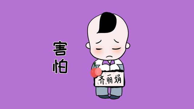 孩子从小就内向？家长注意观察孩子这几种表现，小心孩子自卑