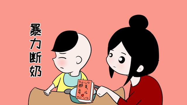 年轻妈妈给孩子断奶很麻烦？其实并非如此，这样断奶会更轻松