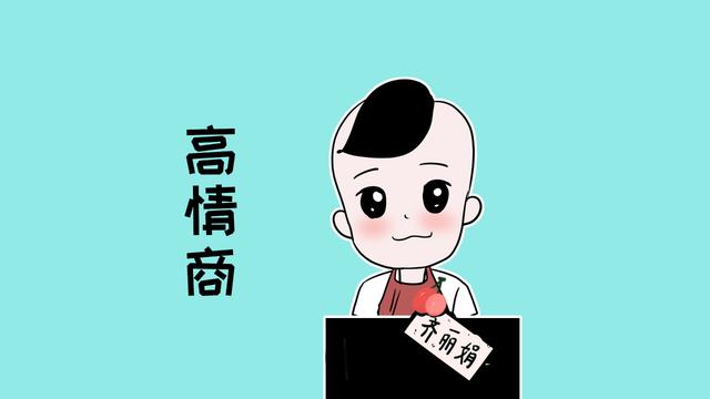 提升孩子情商的秘密你知道吗？这样做能让孩子情商快速提高