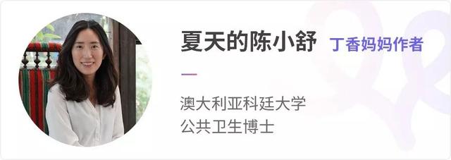发现这些真相后，我想把孩子的早教班给退了