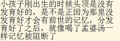 被孩子的哪些举动吓到过？网友：刚生出来第一眼对视她就是个白眼