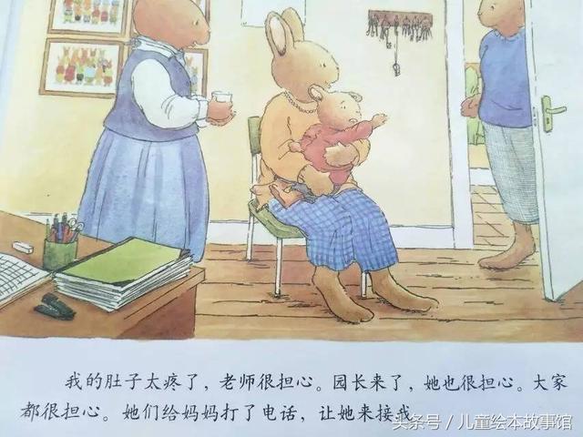 「绘本故事」汤姆住院