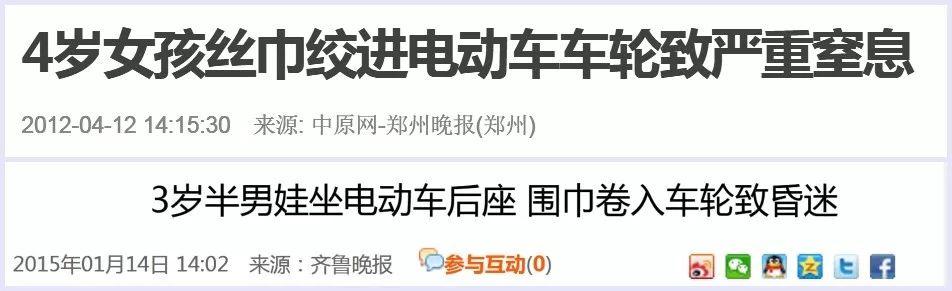 这些常见的儿童衣物，却藏着致命的细节，多数家长还不知道