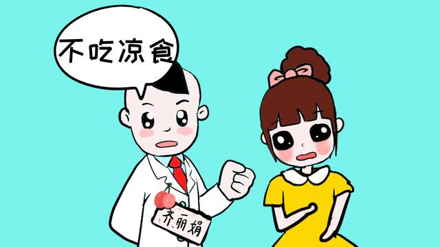 刚满百天的宝宝突然拉肚子，是怎么回事？和宝妈的这些习惯有关