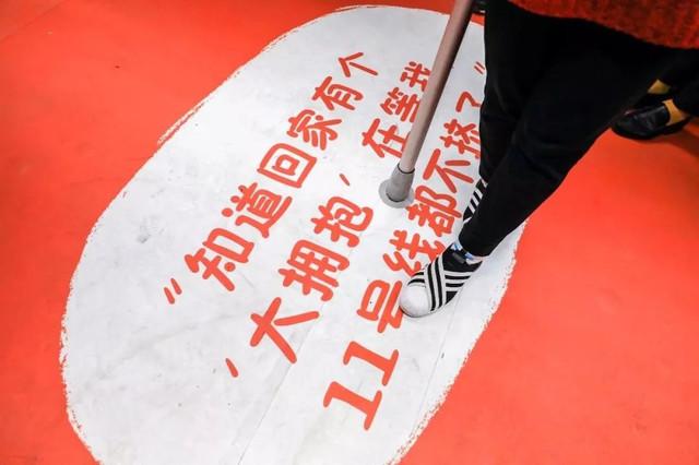 想去魔法站台！除了伦敦车站9?站台，还可以来魔都地铁11号！