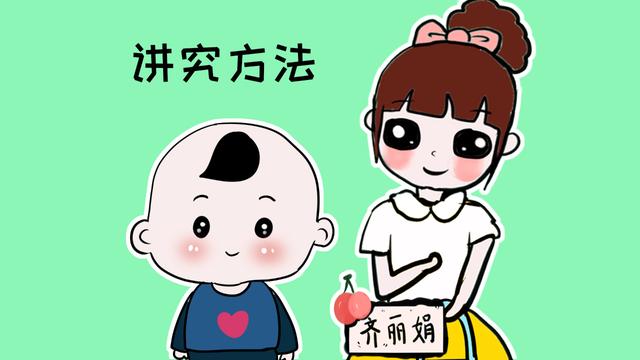 敏感期的孩子更好教，抓住这几点，会有意想不到的效果