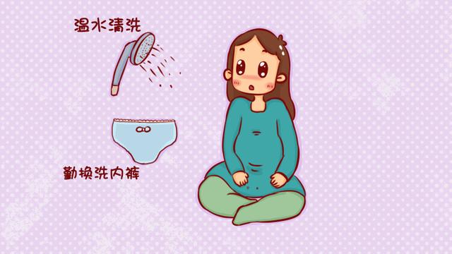 孕期遭遇阴道炎易致早产？送你3条应对之策