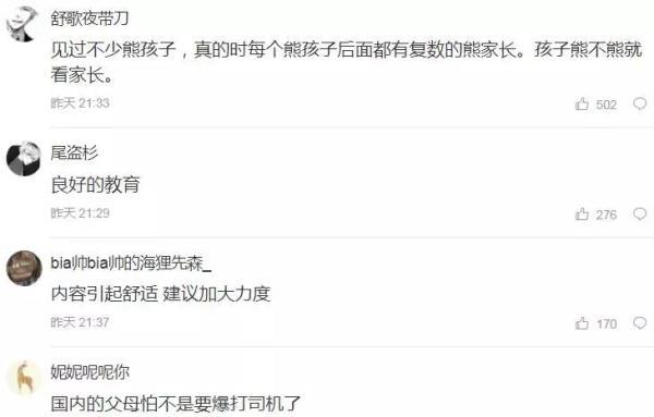 10岁女儿霸凌被赶下校车，父亲让她走8公里路上学