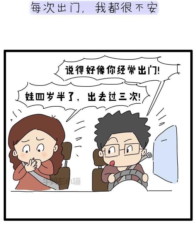 为啥小儿见了娘，没事哭一场？真相竟是这样……