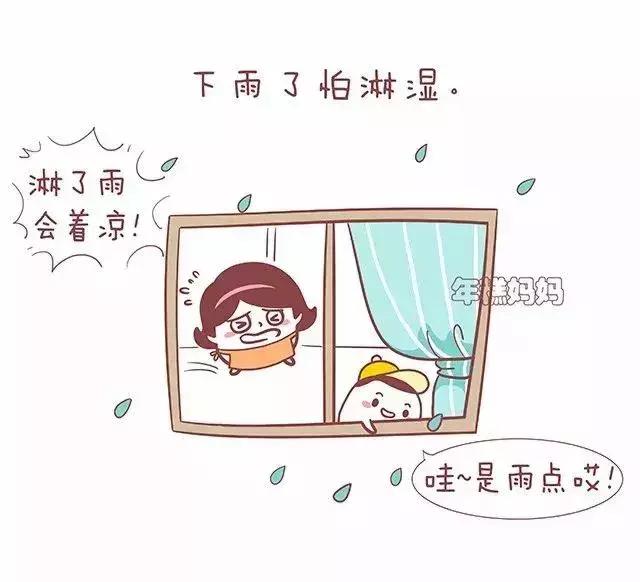 冬天怎么养孩子才能不生病？