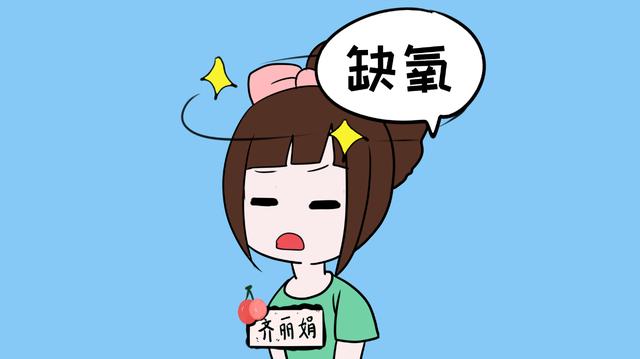 孕期总觉得呼吸困难是怎么回事？做好这4个措施，避免胎儿出状况