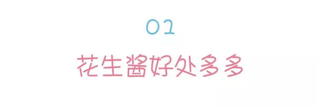 原来既能提高智力，又能抗氧化的它，才是营养界大咖！