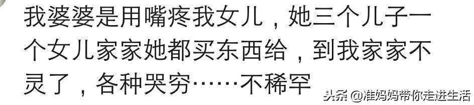婆婆好给五六岁的女儿买鞋，非得买37码，让前边垫垫纸多穿两年