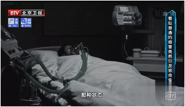 一场小感冒，竟毁了她“下半生”！只因做错一件事