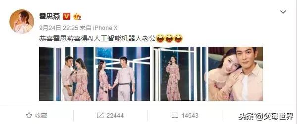 嗯哼说“我想八岁娶妈妈”！好的家庭教育，不是把孩子放在第一位
