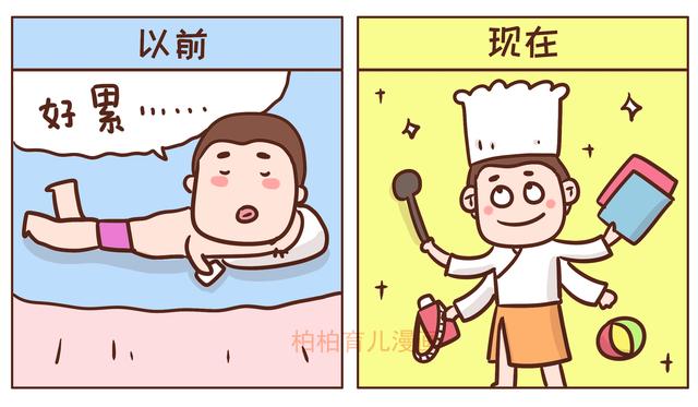 生女儿可以“改造”老公，你有同感吗？