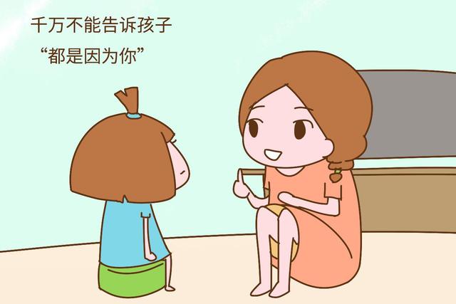 为什么爸爸每天去上班，妈妈每天待在家？这样回答会很有意义