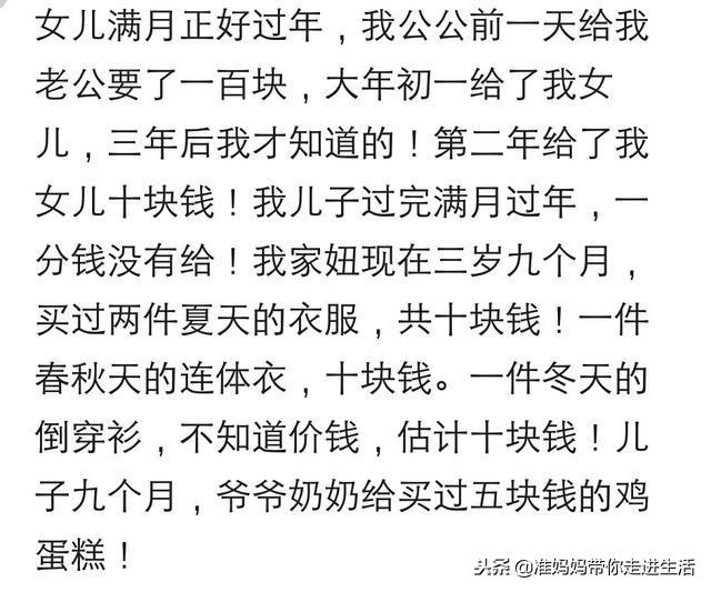 婆婆好给五六岁的女儿买鞋，非得买37码，让前边垫垫纸多穿两年