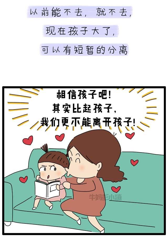 为啥小儿见了娘，没事哭一场？真相竟是这样……