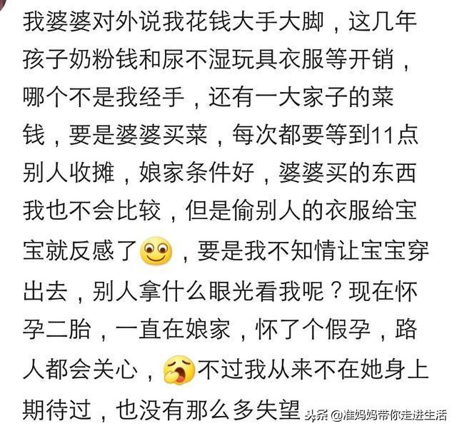 婆婆好给五六岁的女儿买鞋，非得买37码，让前边垫垫纸多穿两年