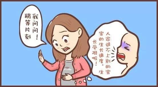 孕妇晚上翻来覆去睡不着,对胎儿有影响吗?孕早期的影响就很严重