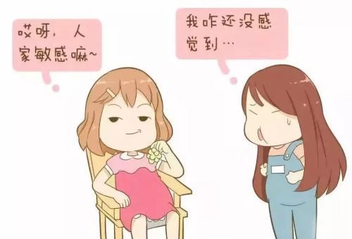 孕期宝宝胎动很少,和妈妈这4个特征有关,别再以为宝宝有问题了