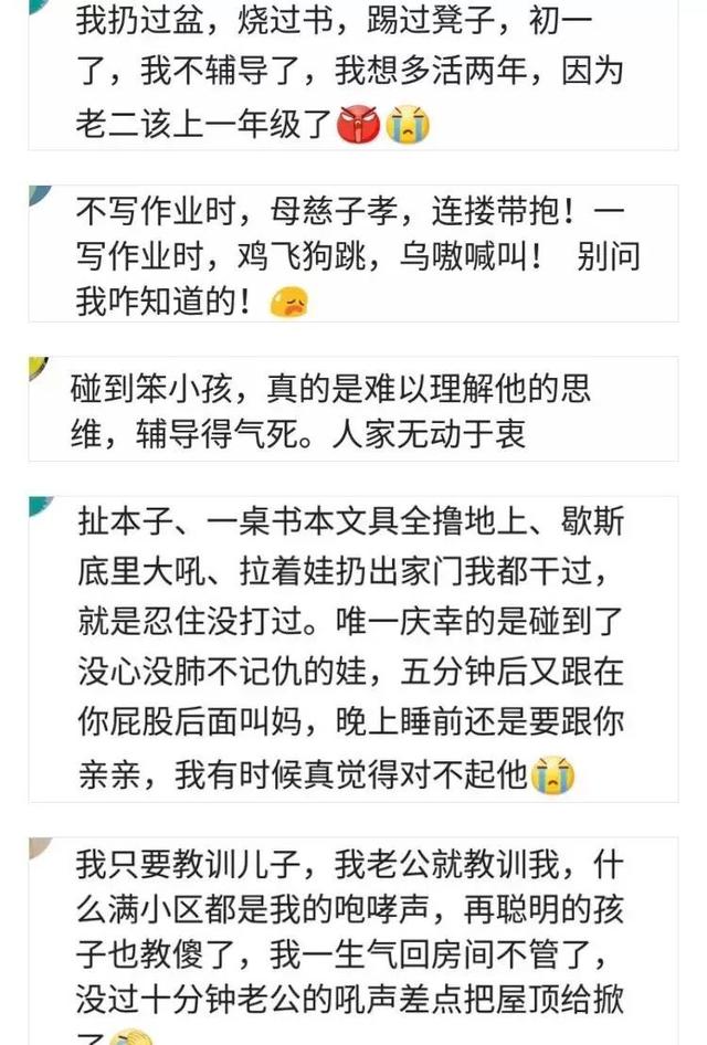 如果一个中年妇女突然不吼了，那她可能是要出家了