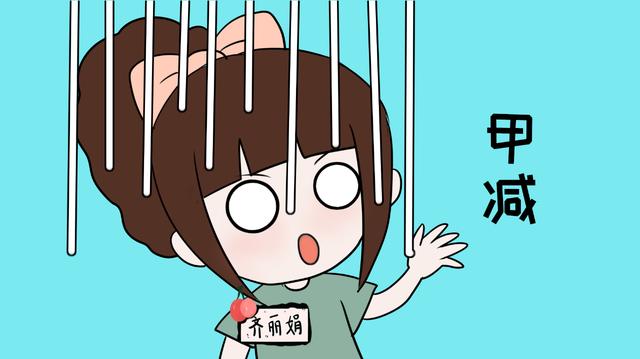 “甲减”会对孕妇和胎儿造成伤害，孕妈先别害怕，了解后方能解决