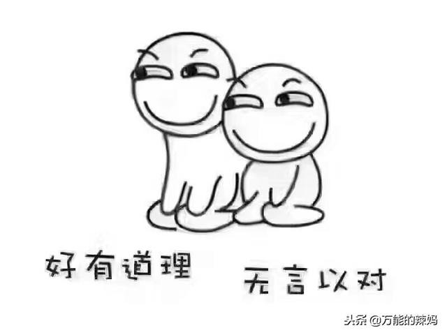 暴躁！咬人！口水疹！揪耳朵！宝宝怎么了？
