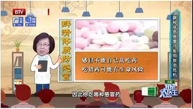 一场小感冒，竟毁了她“下半生”！只因做错一件事