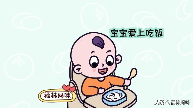 添加辅食，“相克食谱”妈妈一定要知道，不然容易伤了宝宝