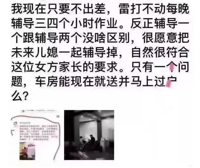 如果一个中年妇女突然不吼了，那她可能是要出家了