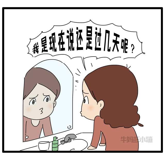 为啥小儿见了娘，没事哭一场？真相竟是这样……