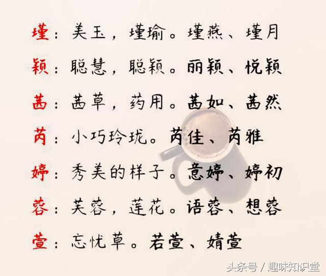 2018狗年宝宝起名大全，时尚新颖，好听不止一点