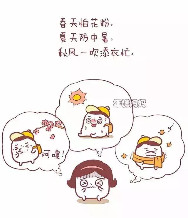 冬天怎么养孩子才能不生病？