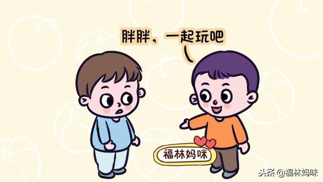 孩子长得胖，可能是“虚胖”！若孩子有这3种表现，就要注意啦