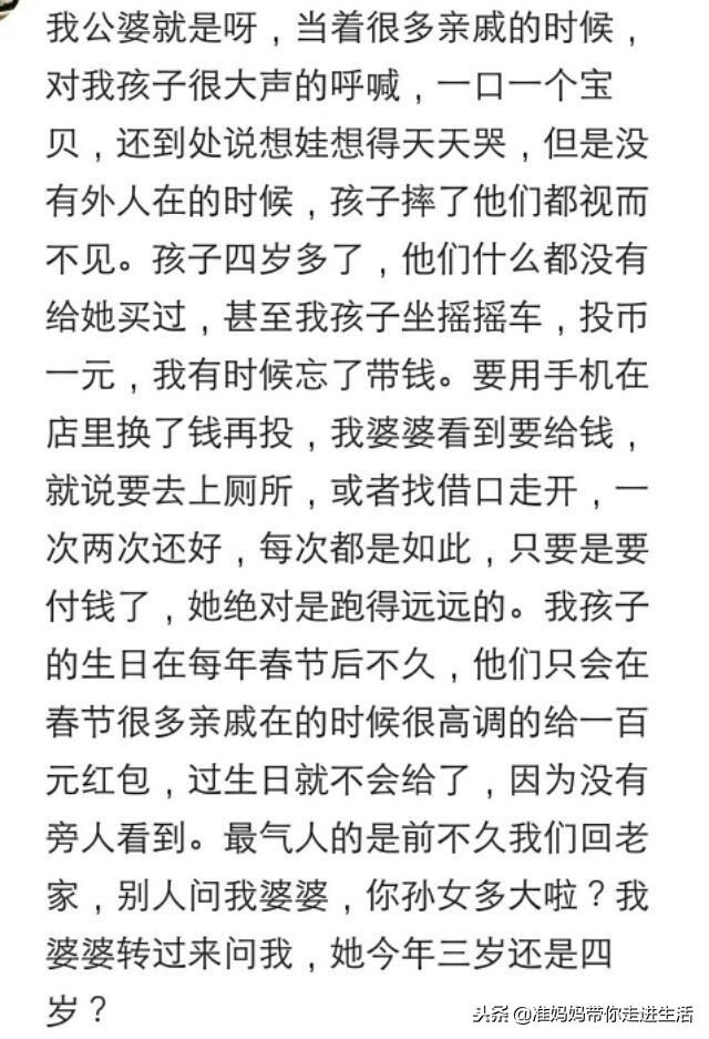 婆婆好给五六岁的女儿买鞋，非得买37码，让前边垫垫纸多穿两年