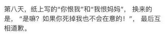 二胎妈妈深夜崩溃发文道歉：妈妈不是脾气差，是真的太累了