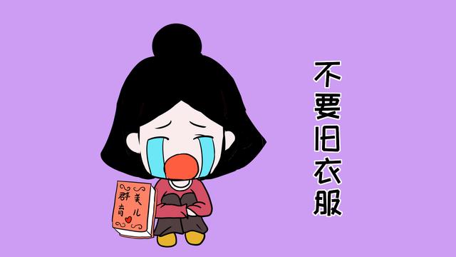 女孩到了这个年龄之后，家长不要再给女孩穿旧衣服了，影响成长