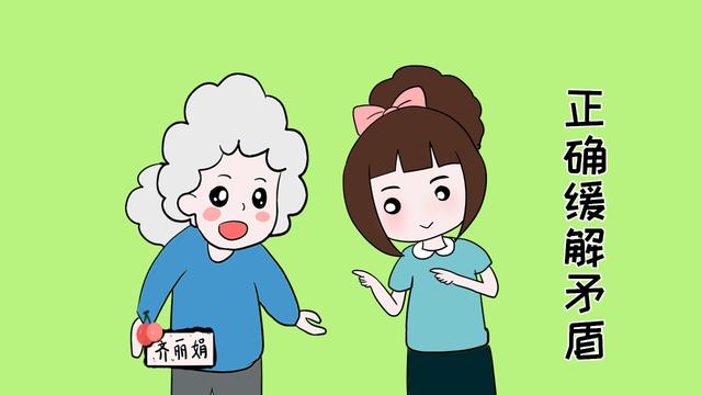 宝妈做到这几点，让老人带孩子即可以放心，婆媳关系也会越来越好